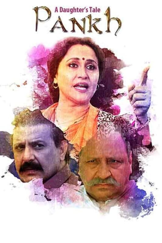 A Daughter’s Tale PANKH