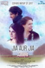 Jia aur Jia