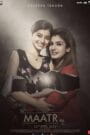 Maatr