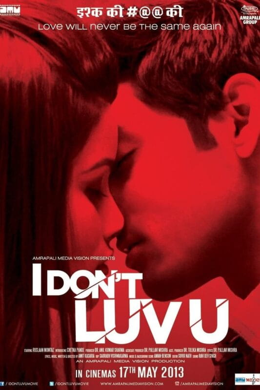I Don’t Luv U